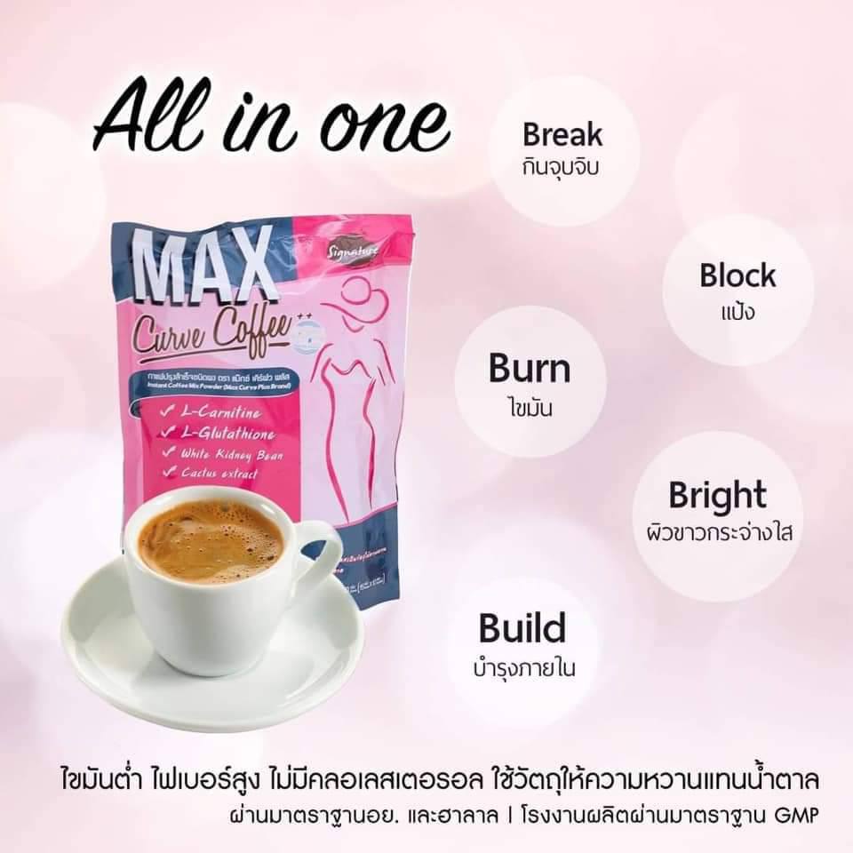 Max Curve Coffee (10 Sachets)
