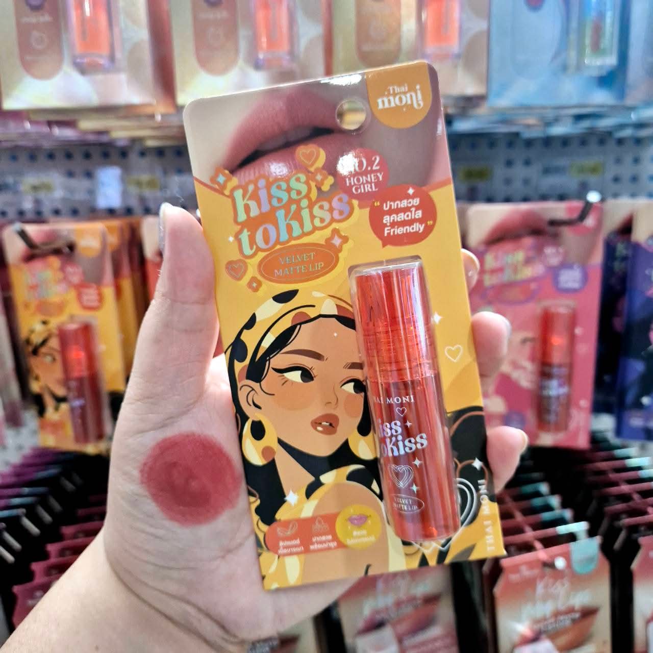 Kiss to Kiss Velvet Matte Lip