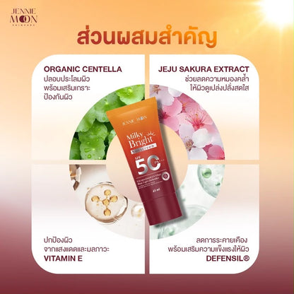 Jennie Moon Milky Bright Sunscreen SPF50 PA+++
