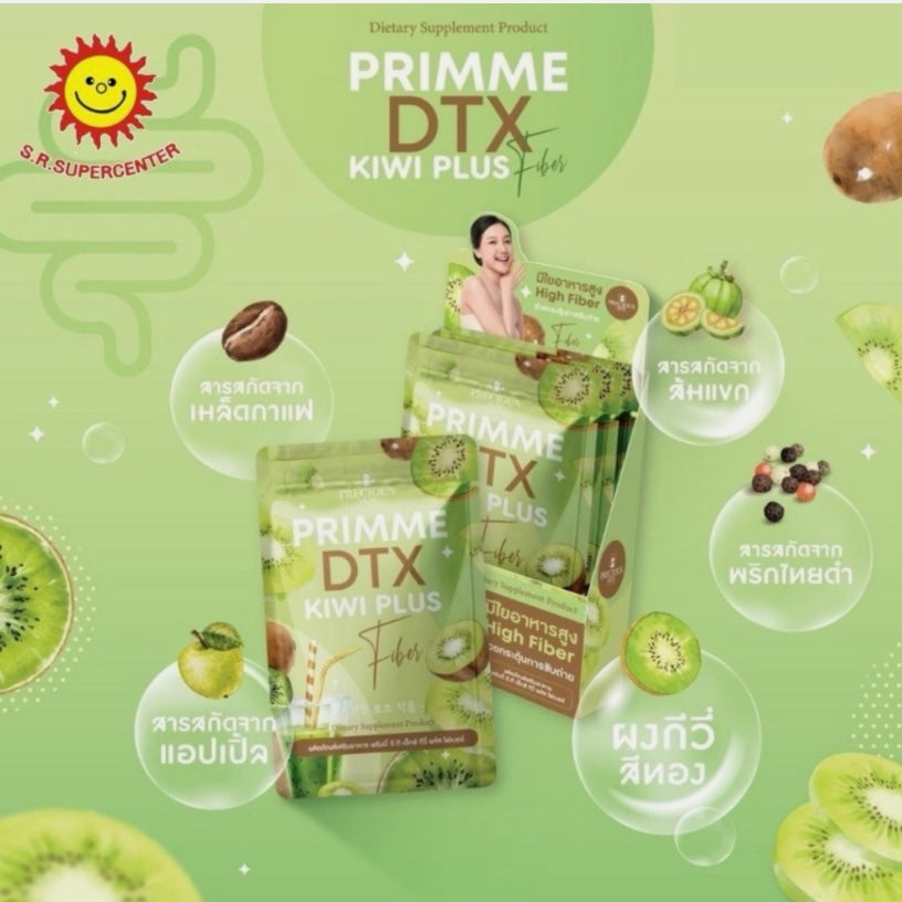 Precious Skin Primme DTX Kiwi Plus Fiber