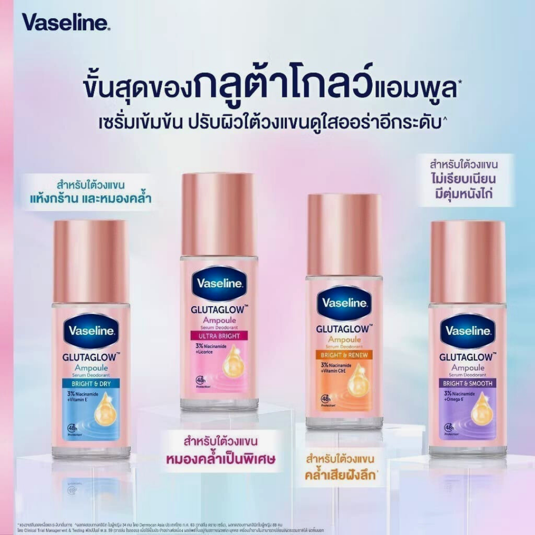 Vaseline Roll-On Serum GlutaGlow Ampoule Deodorant (Bright & Renew) 45ml