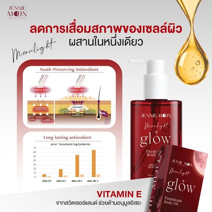 Jennie Moon Moonlight Glow Premium Body Oil