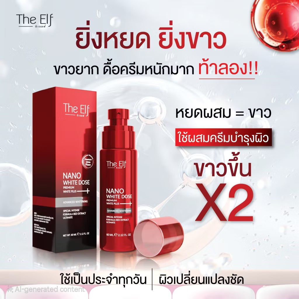 The Elf Nano White Dose Serum 60ml