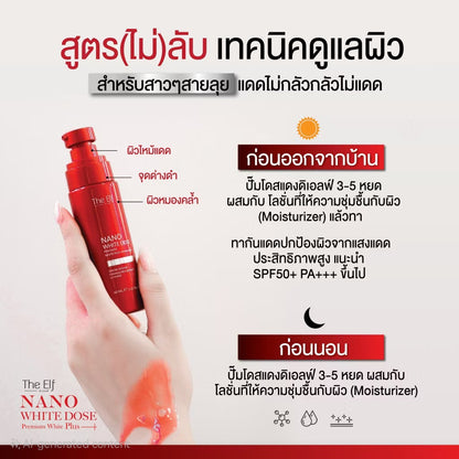 The Elf Nano White Dose Serum 60ml