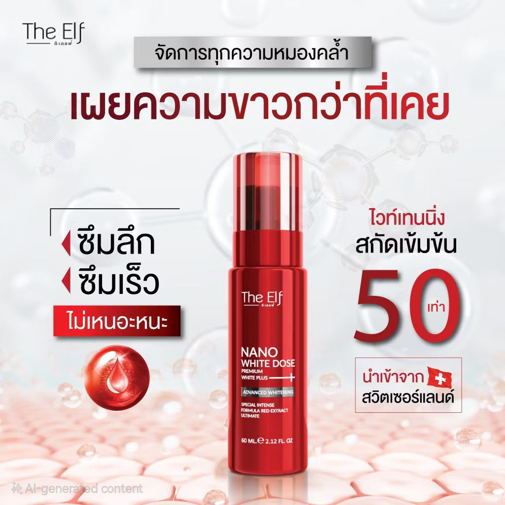 The Elf Nano White Dose Serum 60ml
