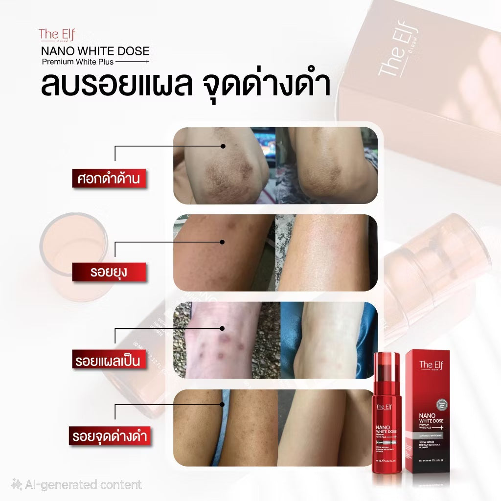 The Elf Nano White Dose Serum 60ml