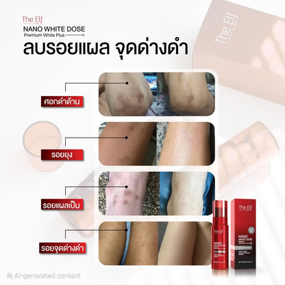 The Elf Nano White Dose Serum 60ml
