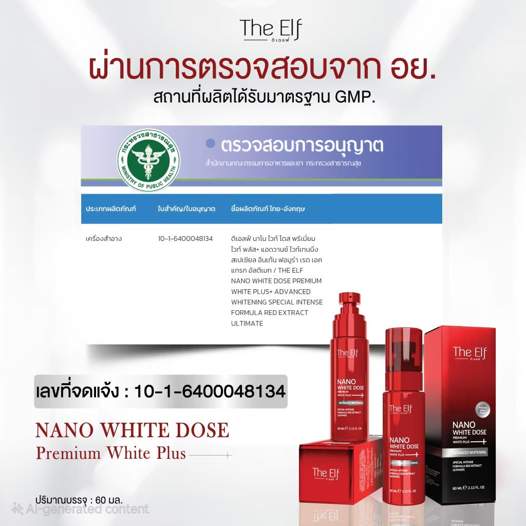 The Elf Nano White Dose Serum 60ml
