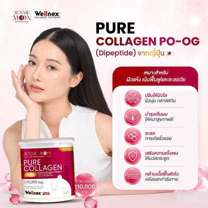 JENNIE MOON Pure Collagen