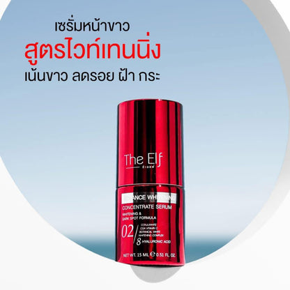 The Elf Advance Whitening Concentrate Serum 15ml