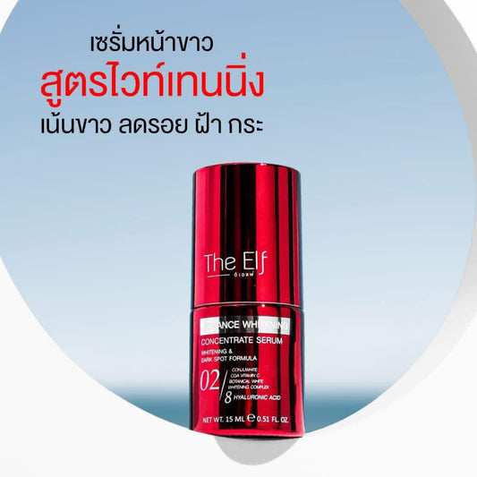The Elf Advance Whitening Concentrate Serum 15ml