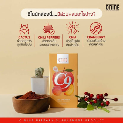 C9 Capsule