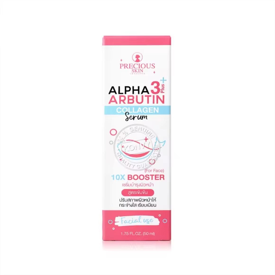 Alpha Arbutin 3+ Plus Collagen Whitening Facial Serum 50ml