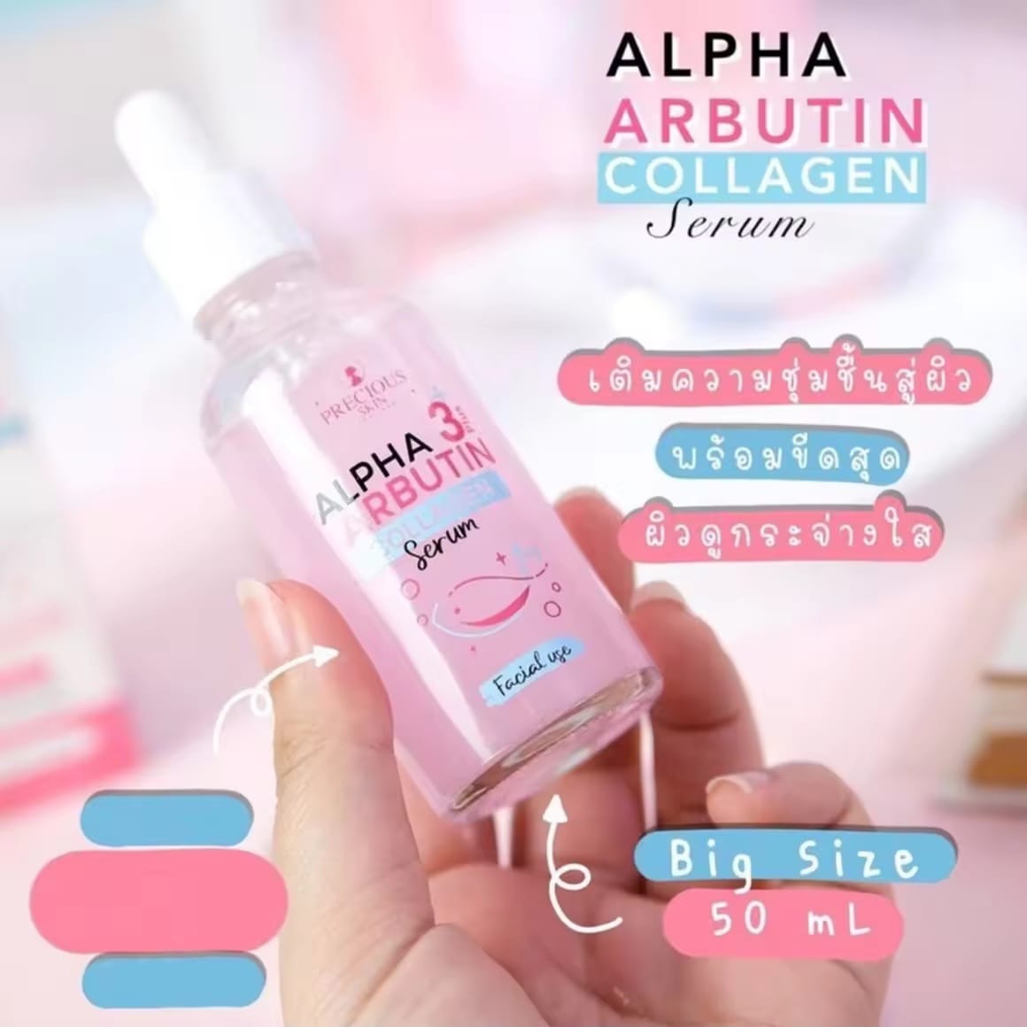 Alpha Arbutin 3+ Plus Collagen Whitening Facial Serum 50ml