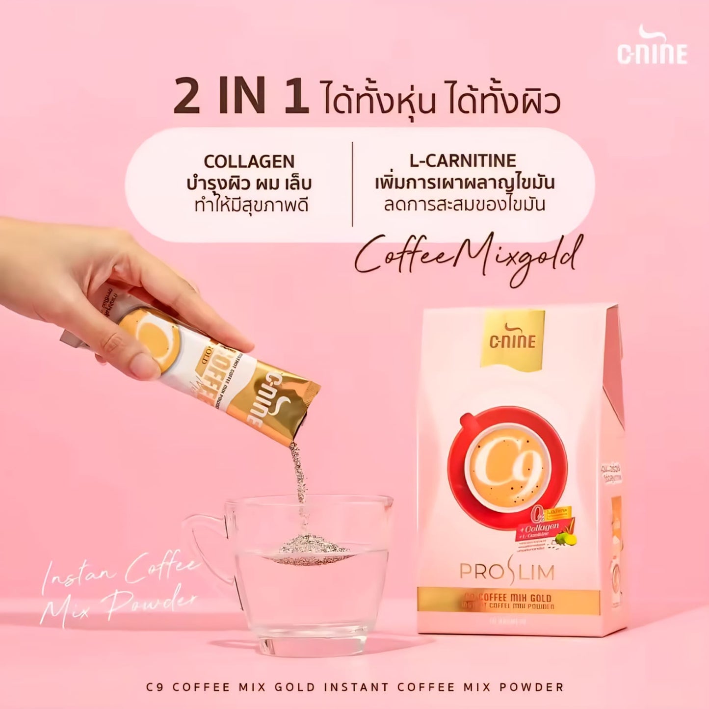 C9 Pro Slim Coffee Mix