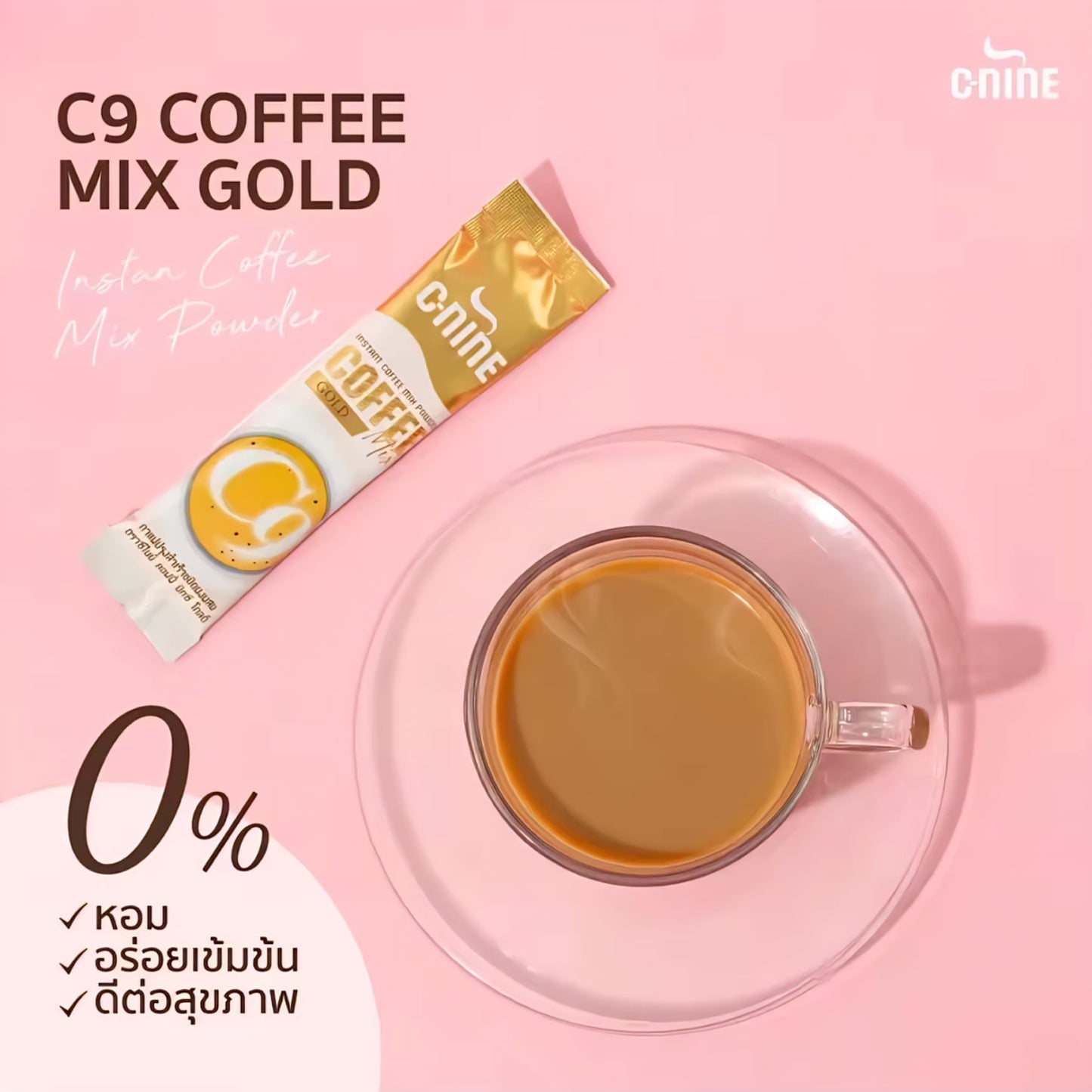 C9 Pro Slim Coffee Mix