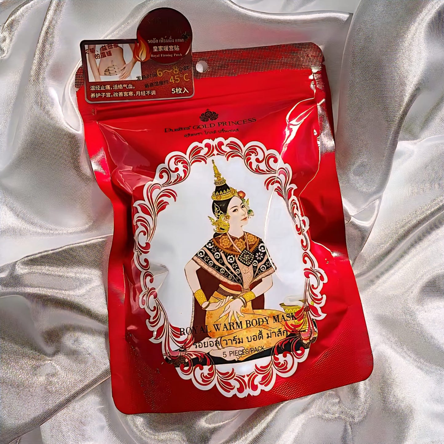 Dusitra Gold Princess Royal Warm Body Mask (5pcs/pack)