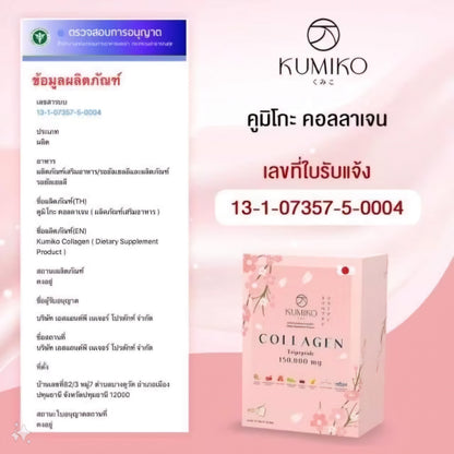 Kumiko Premium Collagen Tripeptide 150,000 mg
