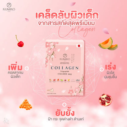 Kumiko Premium Collagen Tripeptide 150,000 mg