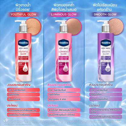 Vaseline Body Wash - Luminous Glow 400ml