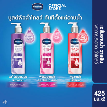 Vaseline Body Wash - Luminous Glow 400ml