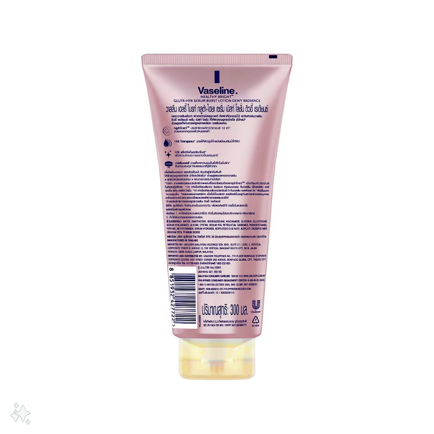 Vaseline Gluta-HYA Serum Burst Lotion Dewy Radiance 290ml