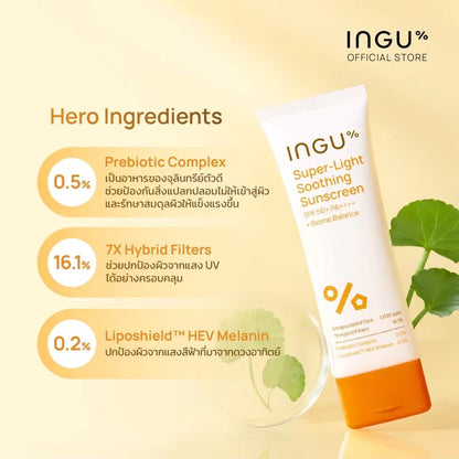 INGU% Super Light Soothing Sunscreen +Biome Balance SPF 50+ PA++++