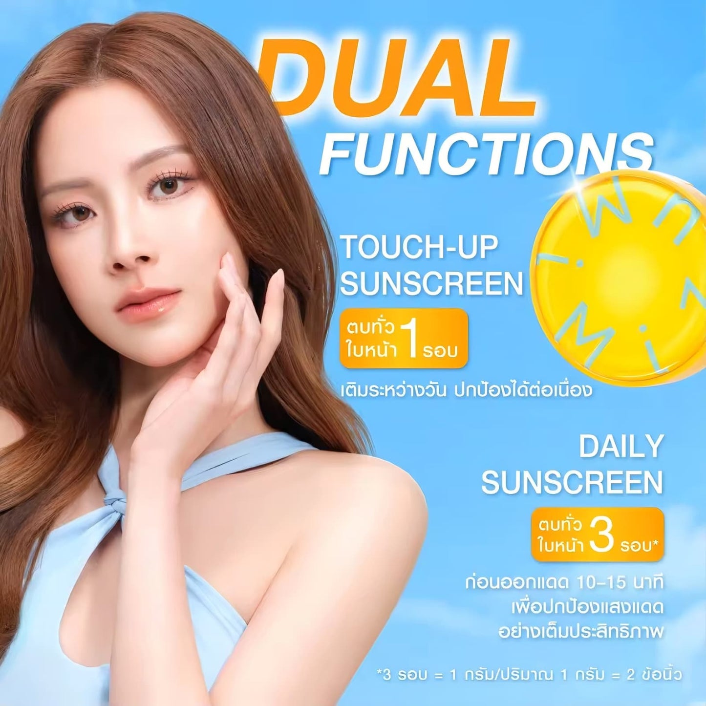 MizuMi Waterful Sun Pact SPF50+ PA++++