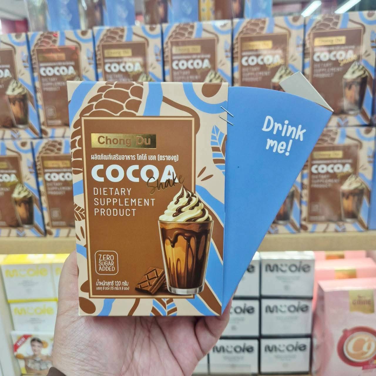 Chong Du Cocoa Shake (8 sachets)