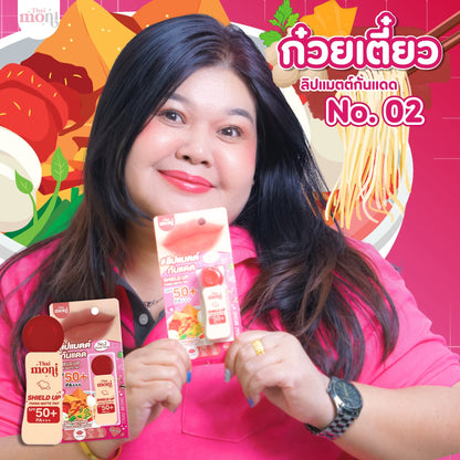 Shield Up Fixing Matte Tint SPF50 PA+++