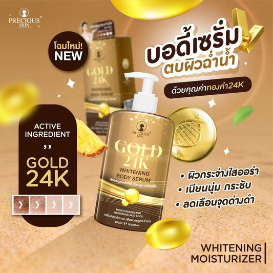 Gold 24k Whitening Body Serum 500ml