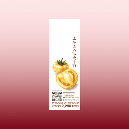 JENNIE MOON Golden Tomato Cera Complex (10 sachets)