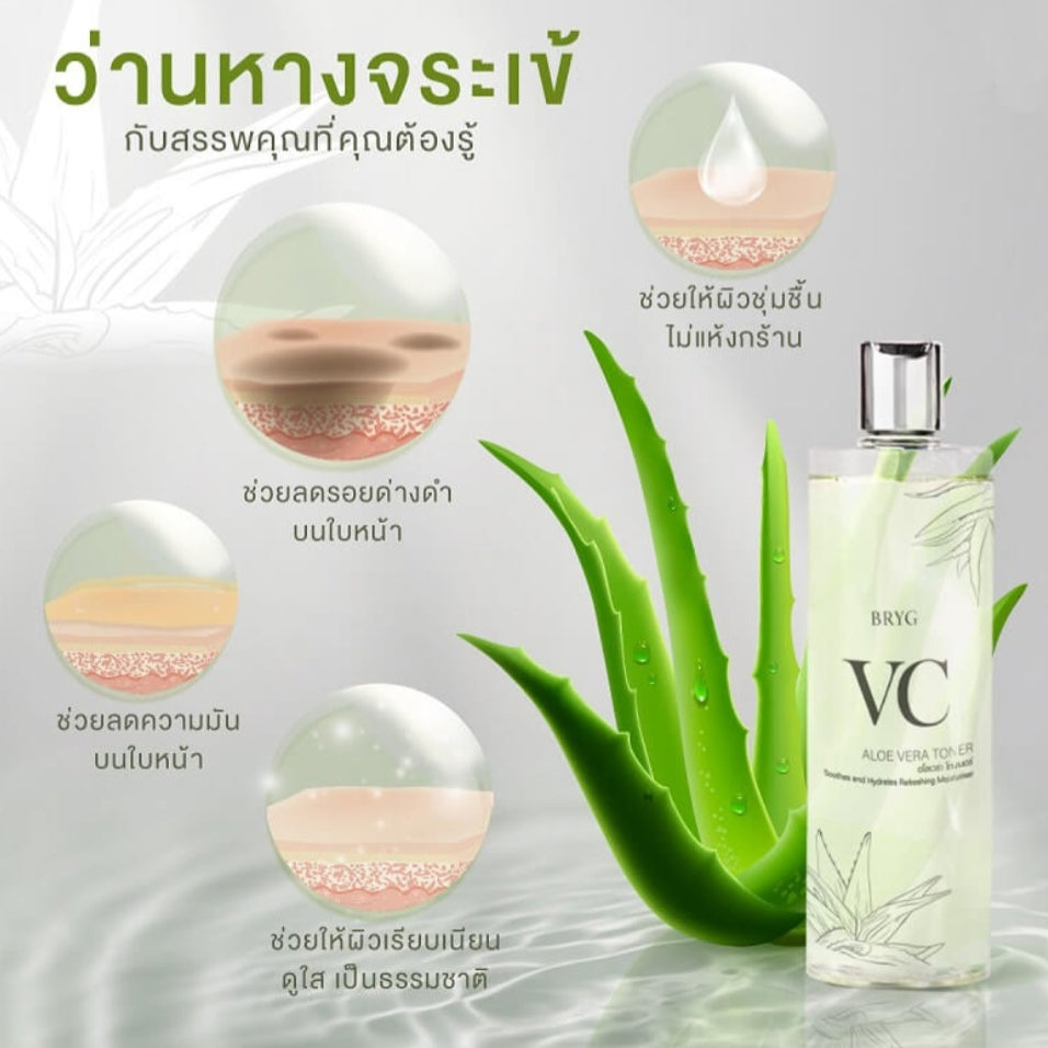 BRYG VC Aloe Vera Toner 500 ml