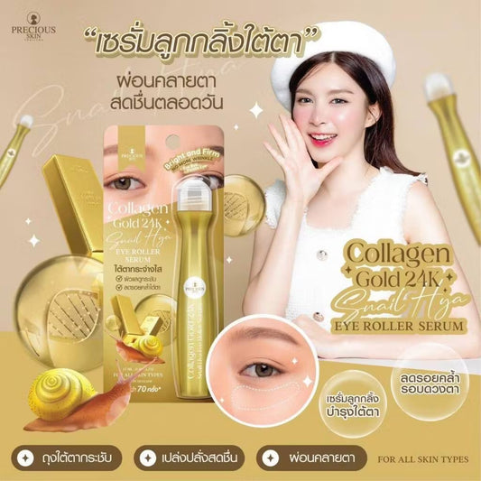 Collagen Gold 24k Snail HYA Eye Roller Serum