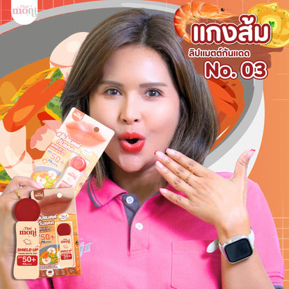 Shield Up Fixing Matte Tint SPF50 PA+++