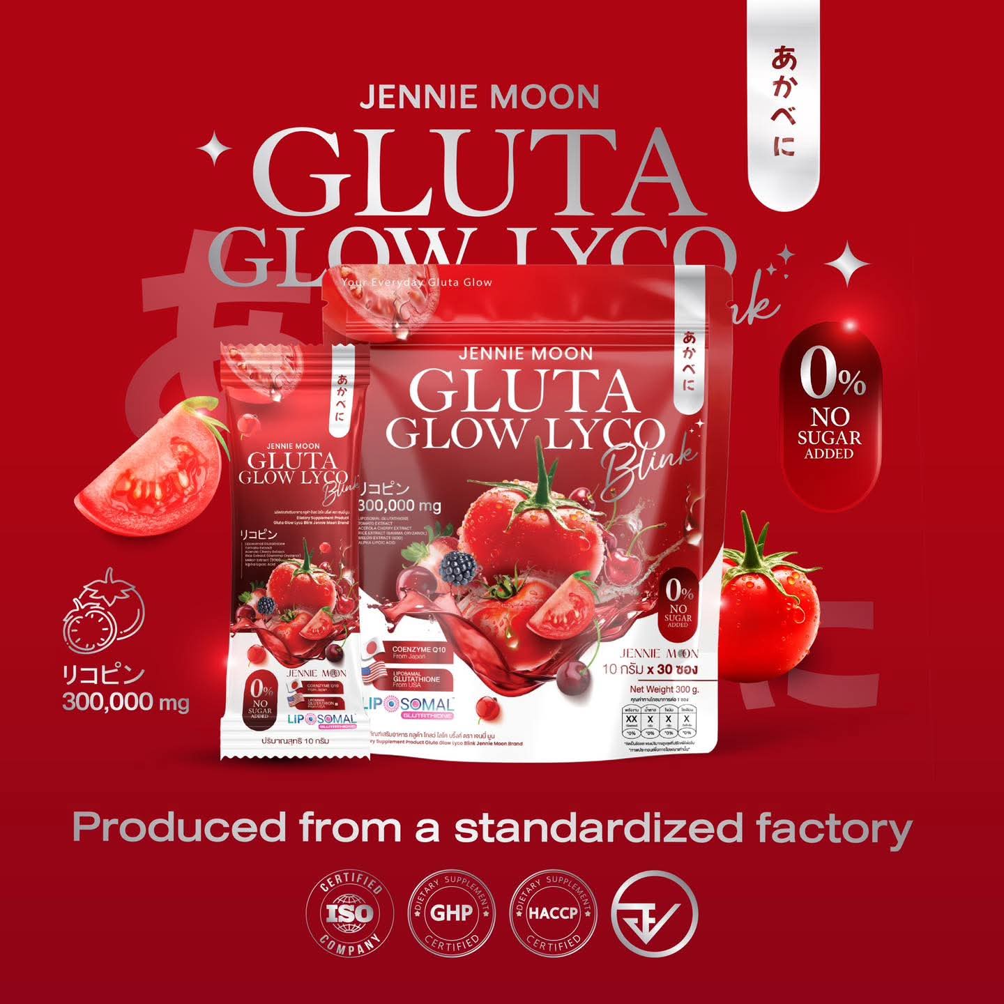 JENNIE MOON Gluta Glow Lyco Blink (30 Sachets)