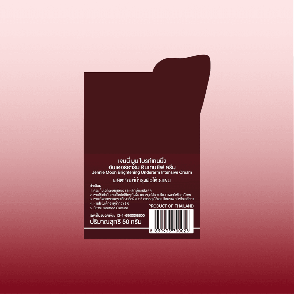 JENNIE MOON Brightening Underarm Intensive Cream 50g
