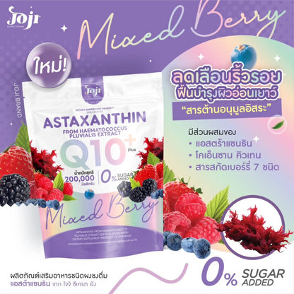 Joji Astaxanthin Q10+ Antioxidant Powder (10 Sachets)