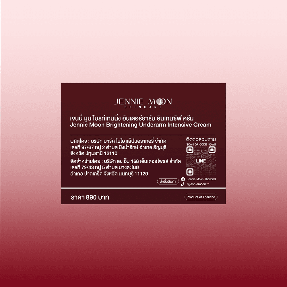 JENNIE MOON Brightening Underarm Intensive Cream 50g