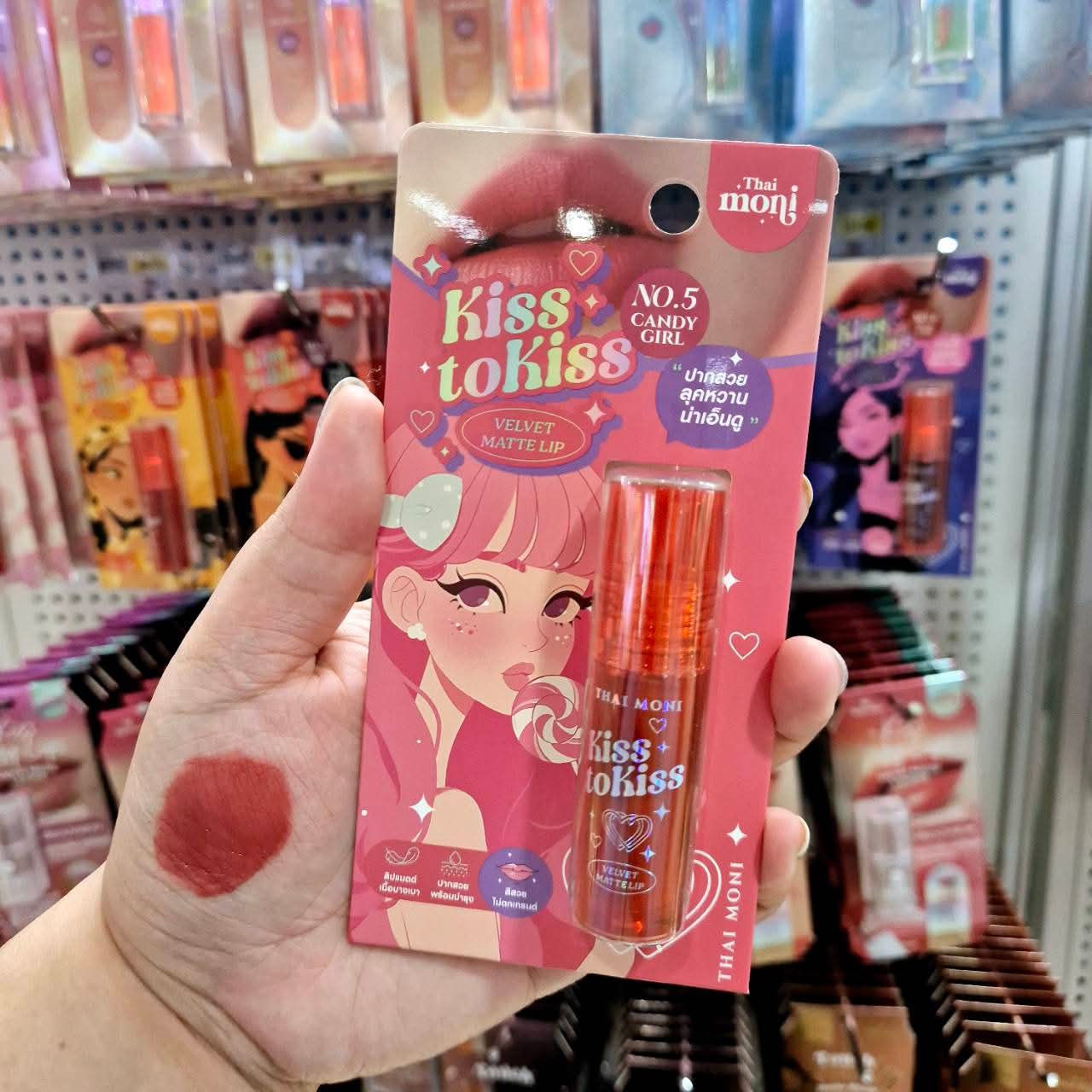 Kiss to Kiss Velvet Matte Lip