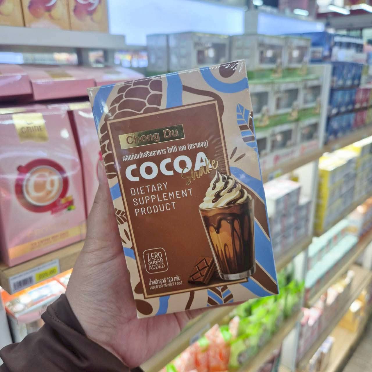 Chong Du Cocoa Shake (8 sachets)
