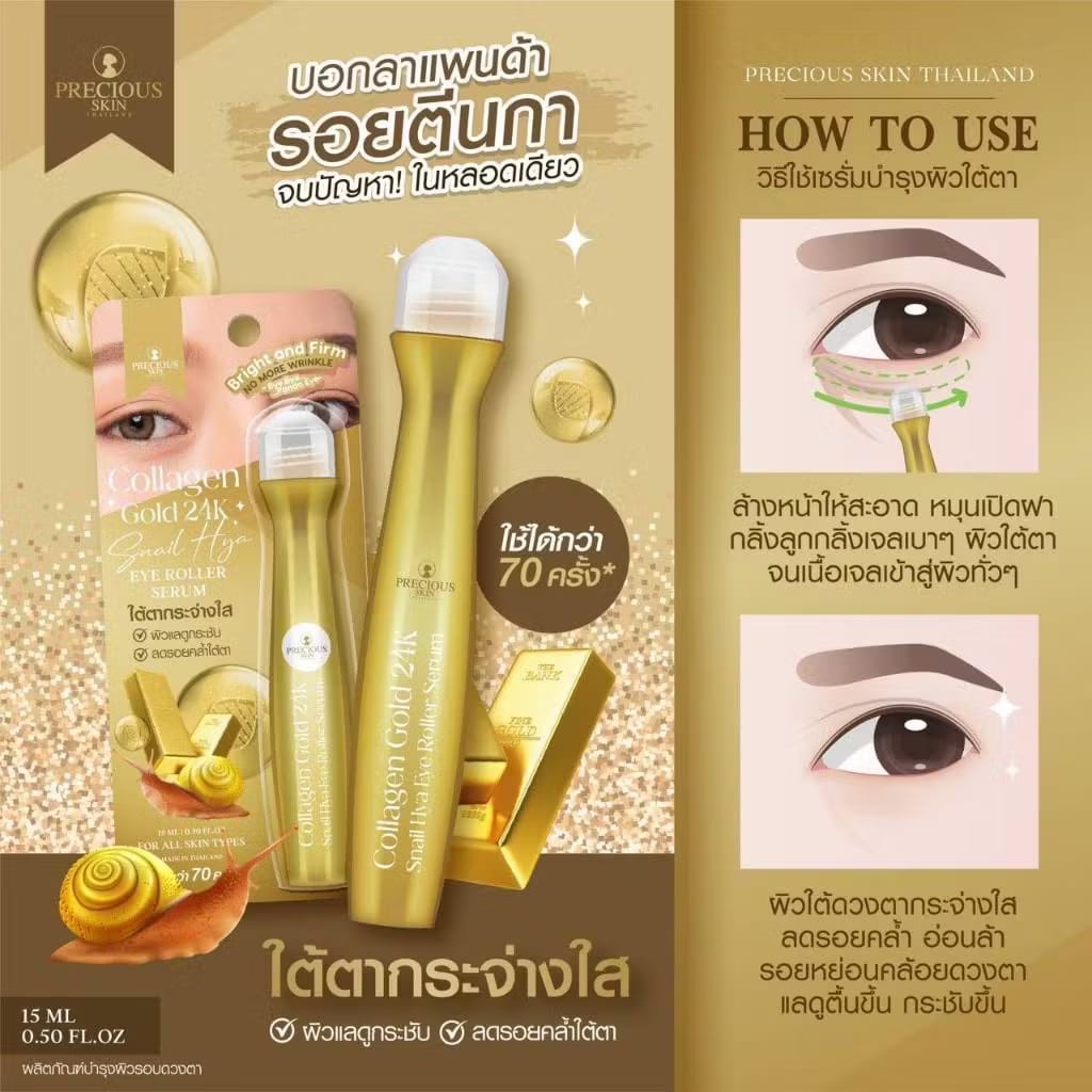 Collagen Gold 24k Snail HYA Eye Roller Serum