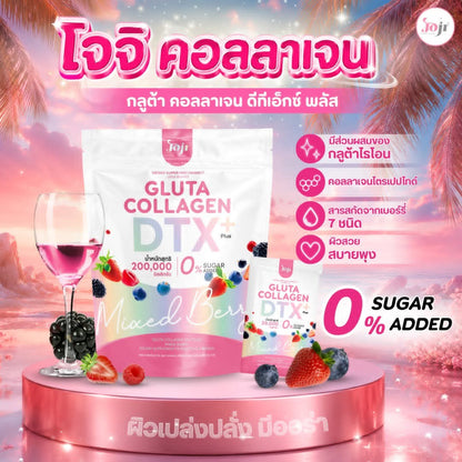 JOJI Secret Young Gluta Collagen DTX Mixed Berry (10 Sachets)