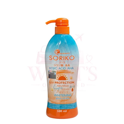Soriko Kojic Acid AHA Whitening Body Lotion 500ml